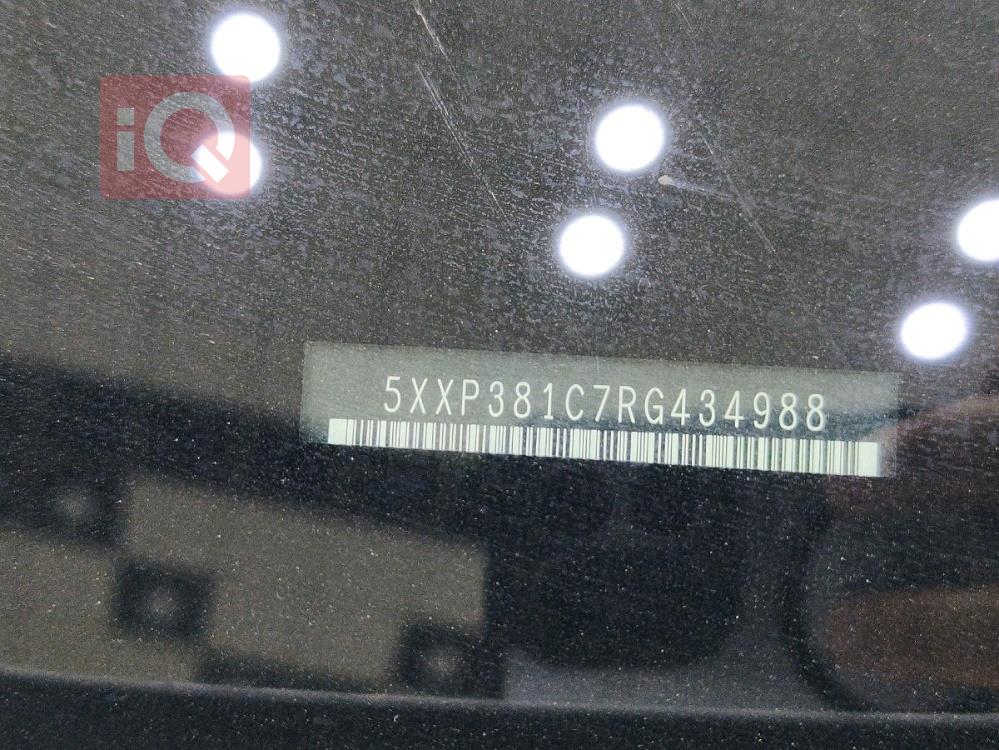 كيا تيلوريد